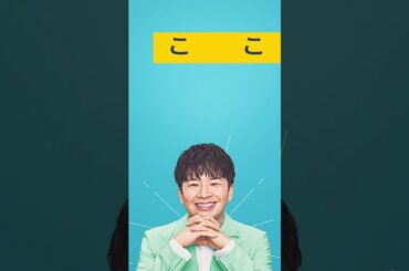 日経電子版WebCM　2024初割キャンペーン　「ビジネスパーソンの本音 7」　/杉咲花・若林正恭