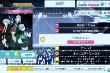 【シャニライ】FORCE LIVE  easy  PERFECT COMBO  【親指】【手元動画】【うたの☆プリンスさまっ♪ シャイニングライブ】