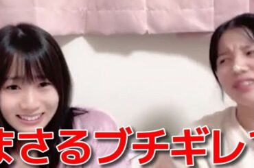 【橋本恵理子】 大好きな布袋百椛に塩対応されまくる正鋳真優が可愛い 【AKB48】