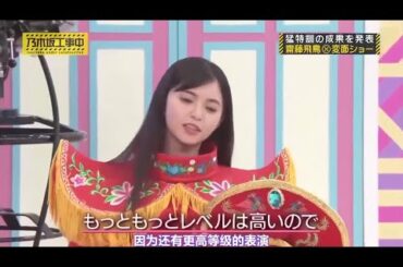 乃木坂46 ・乃木坂工事中【乃木坂46 x バナナマン】💝 Full Show [𝐇𝐃] | Episode 511