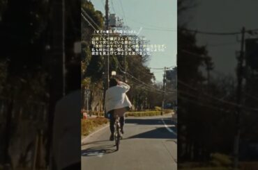 【2月9日(金)公開】映画 『#夜明けのすべて』 書店員の皆さんのコメント📚  #shorts