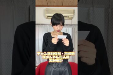 〇〇した人の大みそか #shorts #アイドル