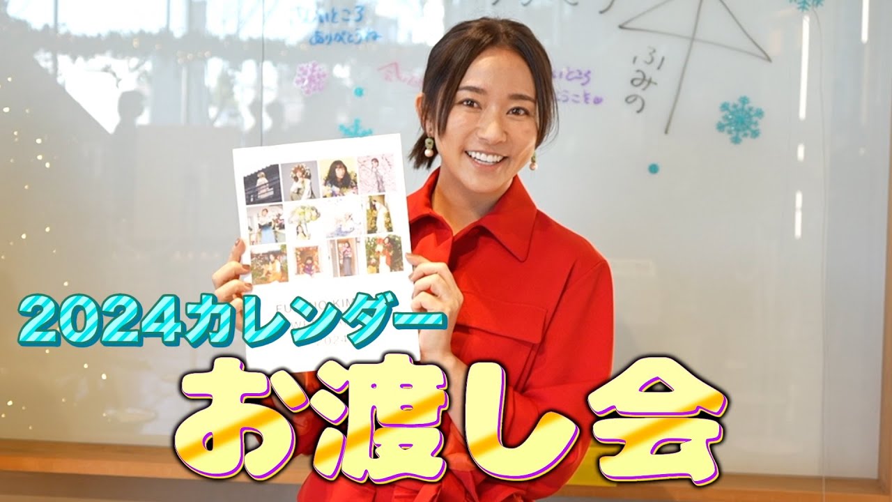 【良いお年を】 🎍 今年もありがとう御座いました🎍【お迎え下さい】 【良いお年を】 🎍 今年もありがとう御座いました🎍【お迎え下さい】