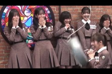 結構な勢いでタライを落とされる森本茉莉ちゃんがおもしろい小坂菜緒ちゃん