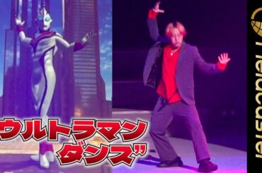 EXILE・世界  “ウルトラマンダンス”を生披露　『DARKNESS HEELS』プロジェクト