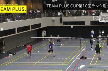 2023.12.23　#194　吉永奈地/吉永萌夏(金丸クラブ)・田中麻左人/中島愛唯(TEAM PLUS./Crazy Orange)　TEAM PLUS.CUP第10回ランク別大会