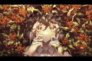 【ほぼ無加工】金木犀/水野あつ　（cover.雨月　翠）