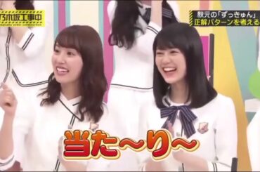 乃木坂46 【乃木坂工事中】【乃木坂46 x バナナマン】| 💝「Nogizaka Under Construction」💝 | Episode 302 + 303  | Full Show 【𝐇𝐃】