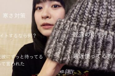 幼馴染と一緒に今年最後の質問コーナー🔥❣️