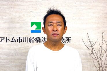 東谷義和（ガーシー）氏からメッセージ　20231228