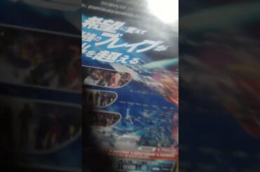 仮面ライダー×スーパー戦隊×宇宙刑事 スーパーヒーロー大戦Z コレクターズパック