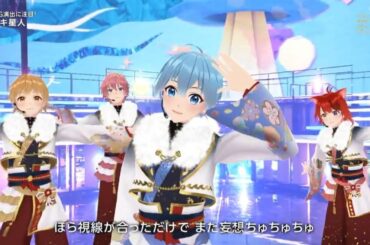 すとぷり 「スキスキ星人」 【第74回NHK紅白歌合戦】(すとろべりーぷりんす) 2023年12月31日