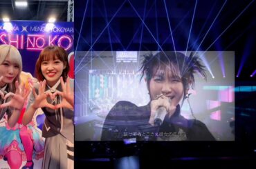 YOASOBI 櫻坂46 アイドル 紅白歌合戦