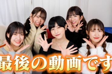 2023年もありがとうございました！！