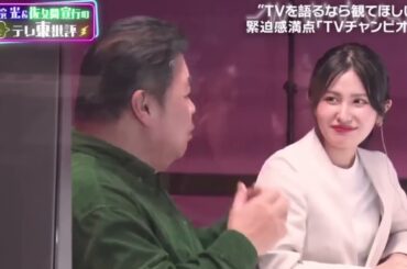 伊集院光＆佐久間宣行の勝手に「テレ東批評」ＳＰ！矢作兼とぶっちゃけ話2023年12月30日 FULL SHOW HD