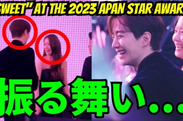 2PMジュノとSNSDユナは、2023年APANスターアワードでスイートだった。 親切に振る舞い、お互いをからかい合う姿はファンを興奮させた。