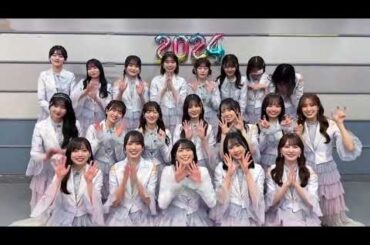 日向坂46 CDTV ライブ！ライブ！年越しスペシャル2023→2024 をご覧頂きありがとうございました！2024年もどうぞよろしくお願いいたします！