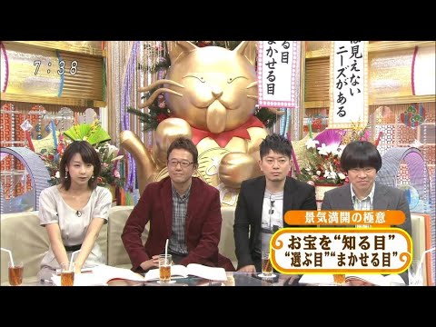 大みそか列島縦断LIVE景気満開テレビ2023【3時間生放送SP】|2023年12月31日 FULL SHOW HD 【1080p】 大みそか列島縦断LIVE景気満開テレビ2023【3時間生放送SP】|2023年12月31日 FULL SHOW HD 【1080p】