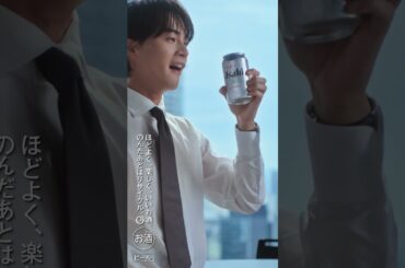 シェアスーパードライ CM 新しい１年に、乾杯！ 堀未央奈、結木滉星