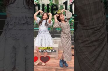 【生田絵梨花】紅白出場！ビートDEトーヒ踊ってみた！#乃木坂46 #生田絵梨花 #濱家隆一  #shorts #ダンス