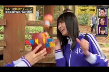 ラストでミラクルを起こす、持っている遠藤さくら｜乃木坂46 遠藤さくら 賀喜遥香