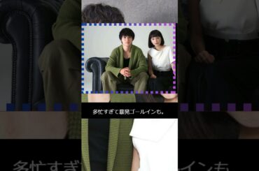 ヘイセイ有岡大貴と松岡茉優｢7年愛からの結婚が今｣の理由＆広瀬すずと山崎賢人は多忙すぎて「暴発ゴールイン」も!?【2023年“結婚秒読み”事件簿トップ2】