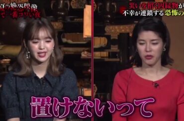 真夏の絶恐映像　日本で一番コワい夜　激撮！古民家うごめく大量の魂 🅵🆄🅻🅻🅽🅴🆆🆂