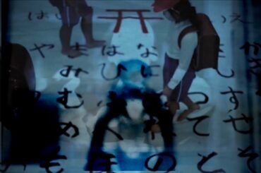 鵺的なミザリー／ストロベリーソングオーケストラ