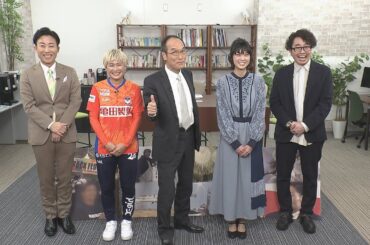 【報道特番】にいがた語り〆 ２０２３　年末だからここまで言わせて！