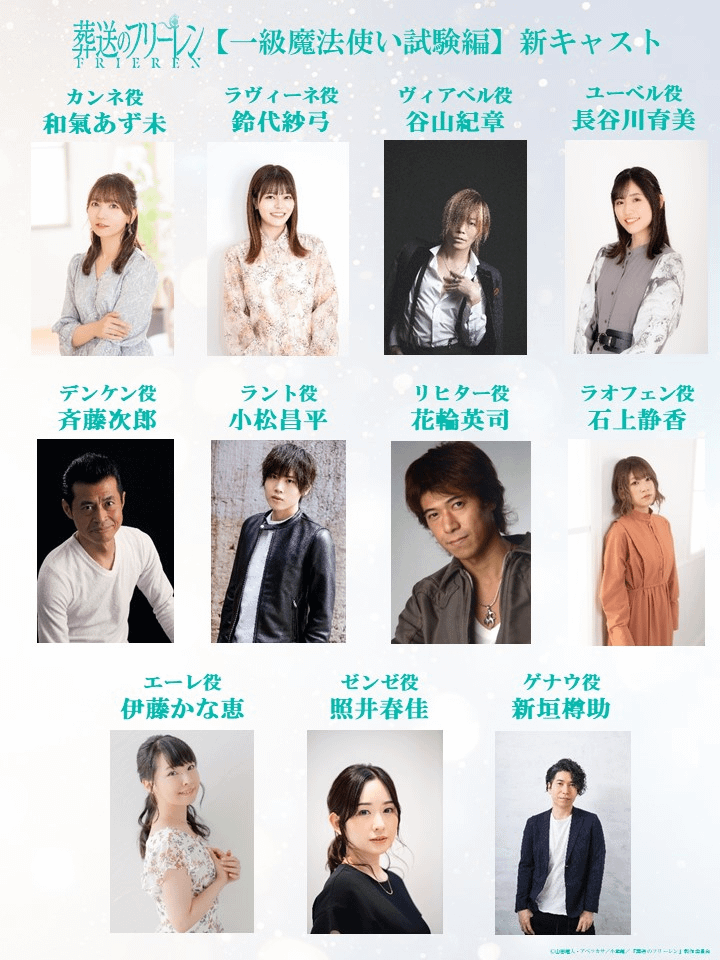 Waki Azumi, Suzushiro Sayumi, Taniyama Kishou, Hasegawa Ikumi, and More