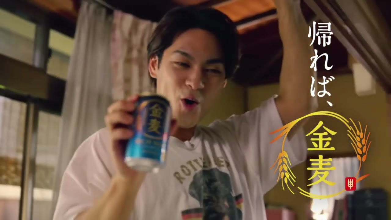 Suntory Kinmugi Beer Commercial with Haru Kuroki & Yuya Yagira 金麦『渋滞+夏の味』30秒 柳楽優弥 黒木華 サントリー CM 2023 Suntory Kinmugi Beer Commercial with Haru Kuroki & Yuya Yagira 金麦『渋滞+夏の味』30秒 柳楽優弥 黒木華 サントリー CM 2023