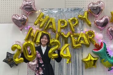 櫻坂46 あけましておめでとうございます！ キャプテン松田里奈から新年の抱負メッセージが届きました！ 2024年も応援よろしくお願いします！紅白歌合戦