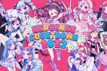 【ヒロインズ】HEROINES COUNTDOWN 2023-2024【舞台裏ライブ配信】