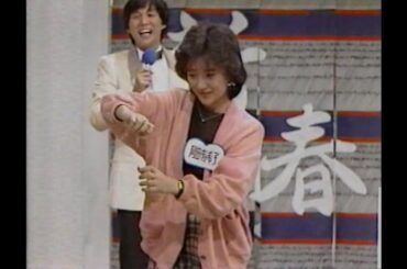 1985　新春お正月番組　岡田有希子さん　ジェスチャーゲーム　JAPAN