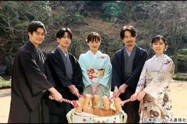 B1- 綾瀬はるか、正月恒例出演の「笑点」で林家木久扇と浅草デート