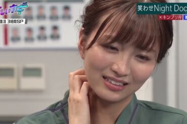 岡崎紗絵　落下【新しいカギ】