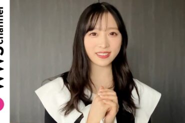 【あけおめ】AKB48・小栗有以から2024年新年あけおめメッセージ！「いろいろなことに挑戦して自分の可能性を広げていきたい」