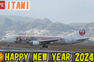 🔴LIVE at ITAMI  Airport Plane Spotting　2024.01.01　伊丹空港ライブカメラ 　大阪伊丹空港