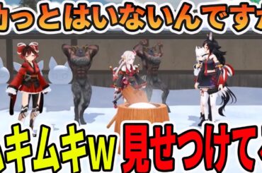 過酷すぎる餅つきに、とんでもない強力な助っ人がやってくるホロメン達【ホロライブ切り抜き】【白上フブキ　大神ミオ　百鬼あやめ　ロボ子さん】