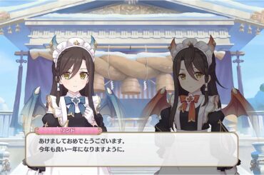 【プリコネR】元旦の挨拶　イノリ、リンド、ヴルム プリンセスコネクト！Re:Dive【Princess Connect Re:Dive 】