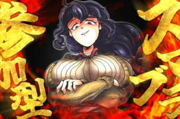 【参加型】現刻をもって異界局境界課を再開いたします【スマブラSP】