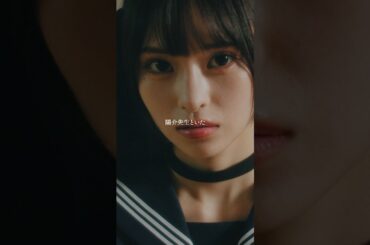 不倫したベッドに物を置いていく悪魔女子 #シンデレラ・コンプレックス #bumpドラマ #ごっこ倶楽部