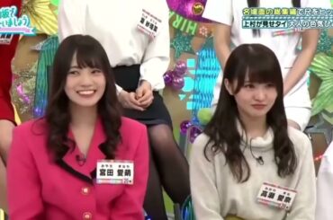 日向坂46 日向坂で会いましょう 2023 Episode 69  + 70 Full Show