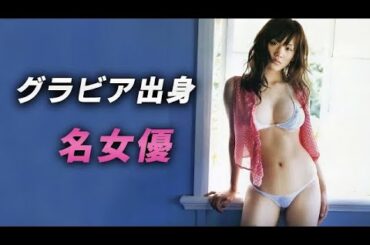 元バラエティタレント