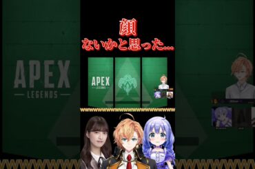 アイドルっていうのは...【渋谷ハル/勇気ちひろ/吉田綾乃クリスティー/APEX/切り抜き】#shorts  #apex #vtuber #えぺまつり