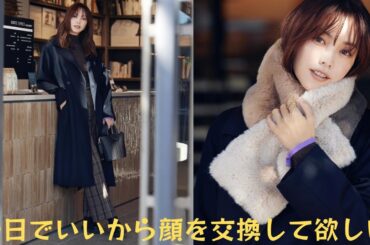 蛯原友里、特別な贈り物にポール・スミスの冬アイテム