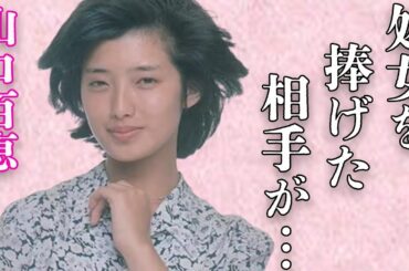 山口百恵が“初めて”を捧げた男性の正体…“病気”の現在に言葉を失う…「いい日 旅立ち」でも有名な元歌手と森昌子との共同生活の実態に驚きを隠せない…
