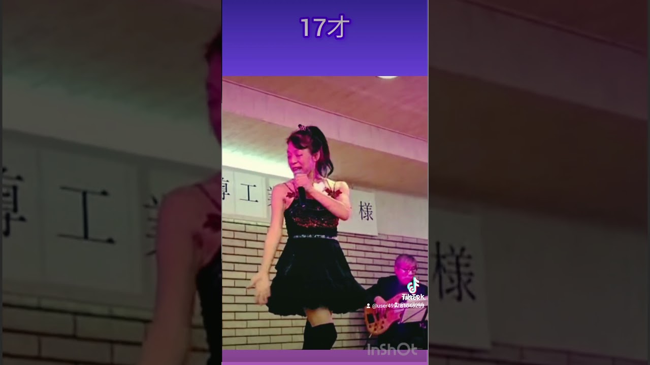 17才/南沙織★Cover:YORIKO - Moe Zine