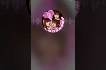 「音声」小久保柚乃 仲村悠菜 中山莉子 LINE LIVE配信 ‎「スピコミ選抜」２０２３年２月 #2