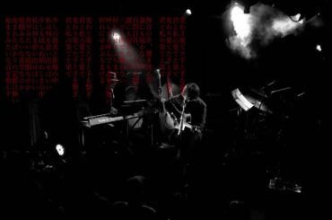 「ハテタテ」町田桃子（band set） live video